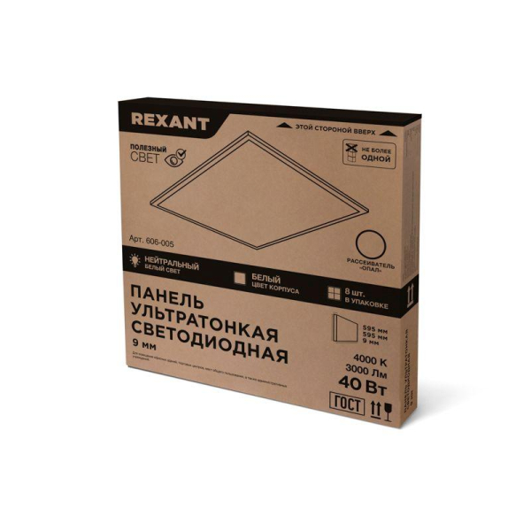 Светильник светодиодный REX-PANEL-OP-9mm-40W-4000K 40Вт 4000К нейтр. бел. IP20 3000лм 165-265В 9мм опал. ультратонк. панель Rexant 606-005