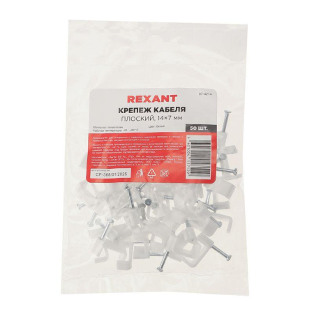 Крепеж кабеля плоский 14х7 мм, белый (50 шт/уп) REXANT