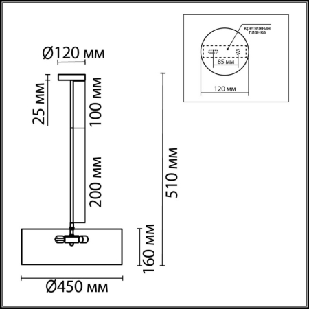 Люстра на штанге LUMION 8111/5