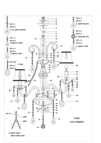 Подвесная люстра Lightstar 715067