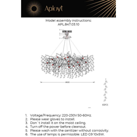 Подвесная люстра APLOYT APL.847.03.10