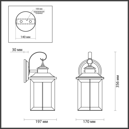 Светильник настенный Odeon Light 4961/1W