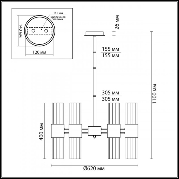 Люстра на штанге Odeon Light 4786/12