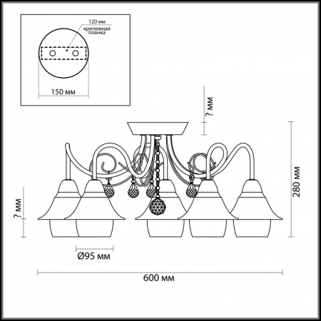 Накладная люстра LUMION 3685/5C