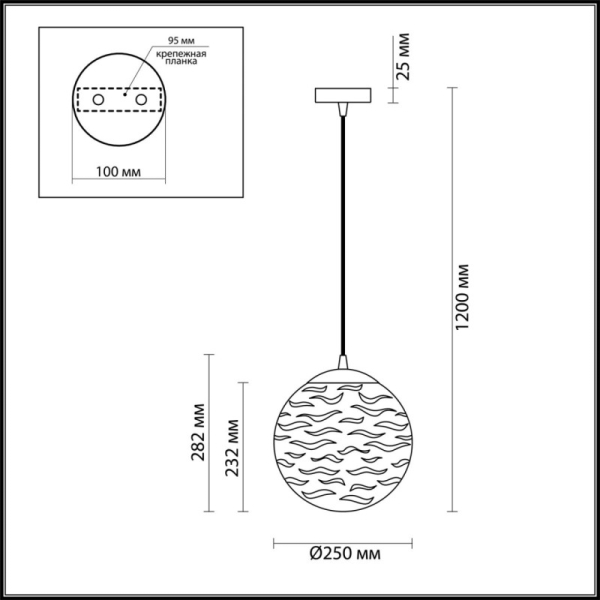 Подвесной светильник Odeon Light 4781/1