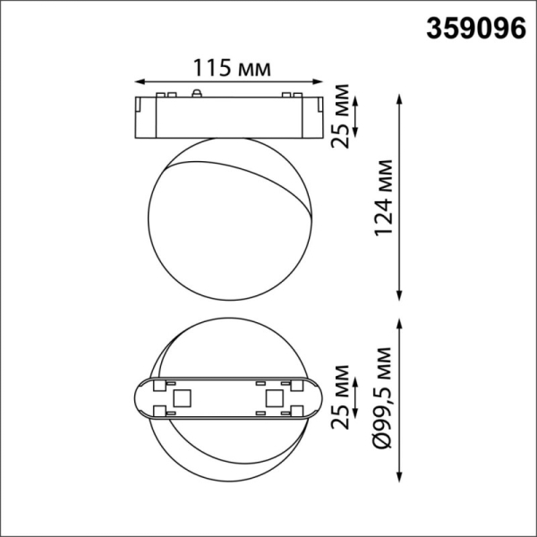 Светильник на шине Novotech 359096