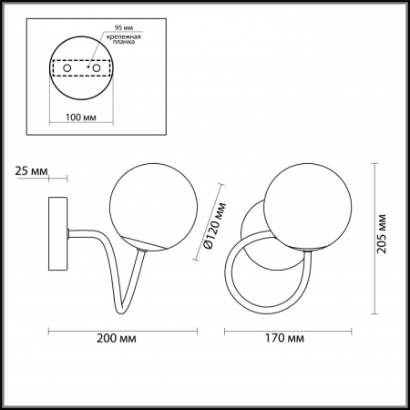 Бра LUMION 4466/1W