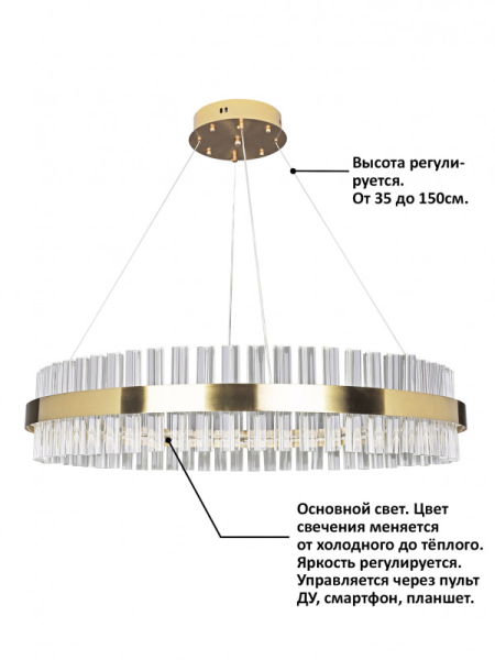 Подвесная люстра Natali Kovaltseva INNOVATION STYLE 83011