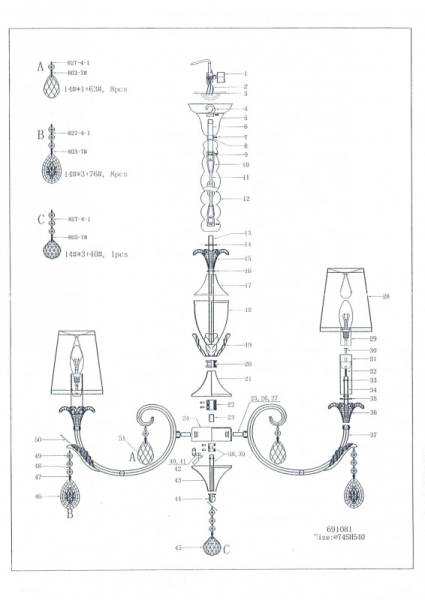 Подвесная люстра Lightstar 691082