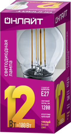 Лампа светодиодная филаментная 80 884 OLL-F-G45-12-230-2.7K-E27 12Вт шар прозрачная 2700К тепл. бел. E27 1200лм 220-240В ОНЛАЙТ 80884