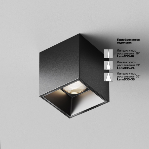 Накладной светильник Maytoni Technical C064CL-5W4K-SQ-B