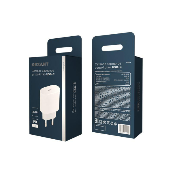 Сетевое зарядное устройство с одним портом USB-C, 20Вт REXANT