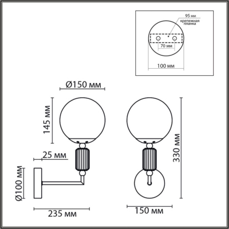 Бра LUMION 6580/1W