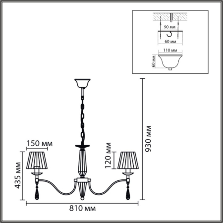 Подвесная люстра LUMION 8316/8