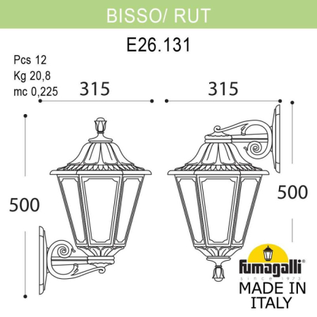 Светильник настенный Fumagalli E26.131.000.BXF1R