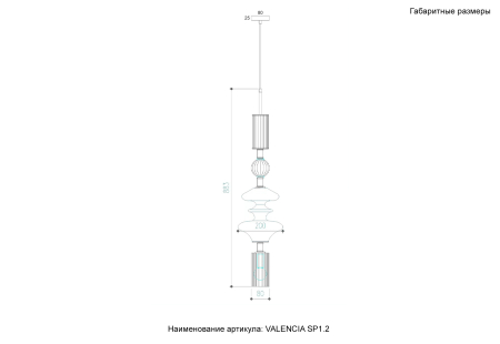 Crystal Lux Светильник подвесной Crystal Lux VALENCIA SP1.2 GOLD