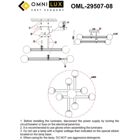 Накладная люстра Omnilux OML-29507-08