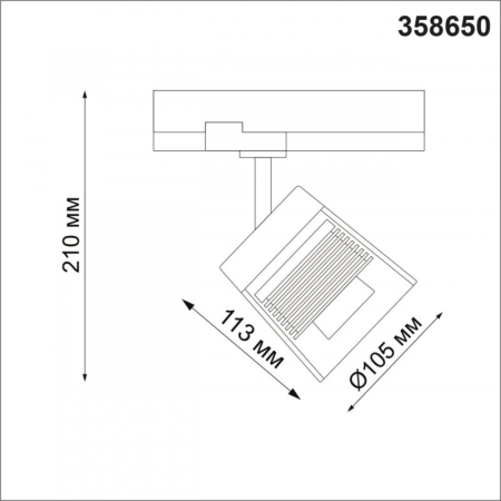 Светильник на шине Novotech 358650