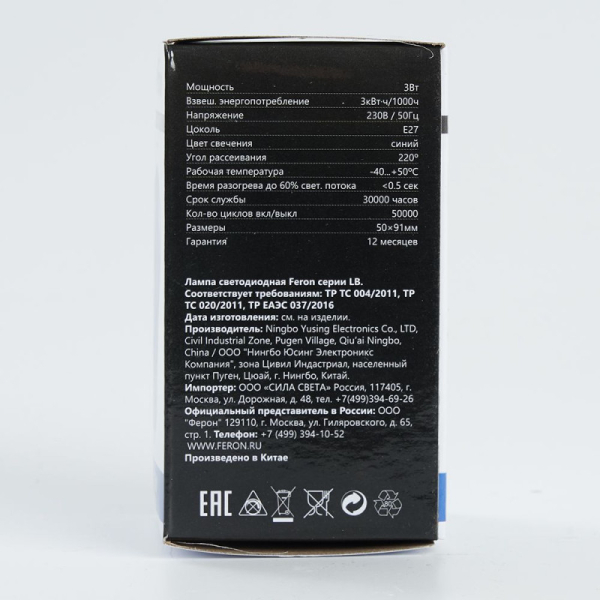 Светодиодная лампа Feron 25923