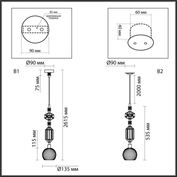 Подвесной светильник Odeon Light 5414/1D