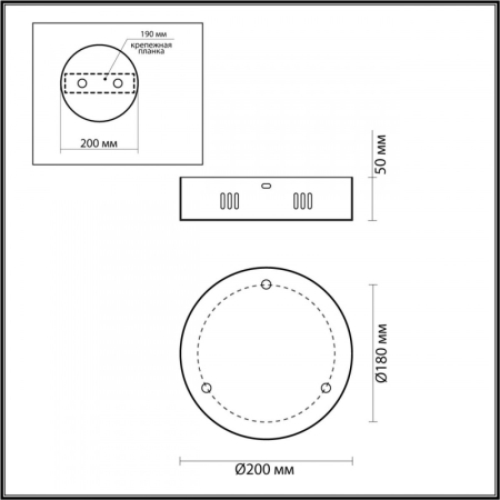 База накладная Odeon Light 4930/3R