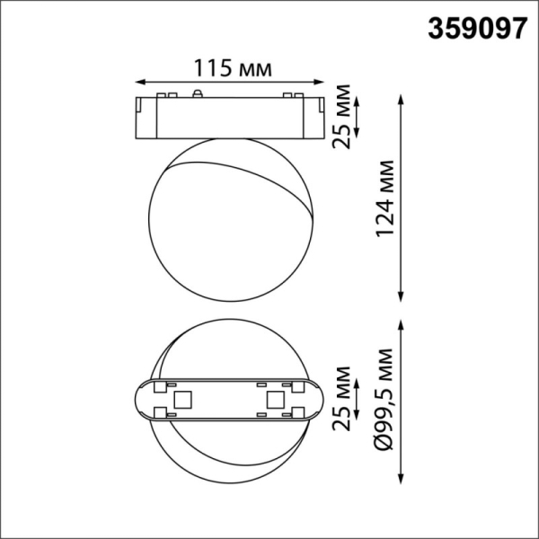 Светильник на шине Novotech 359097