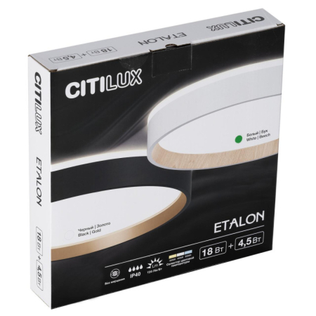 Накладной светильник Citilux CL750240