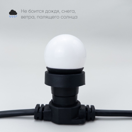 Лампа декоративная Laitcom G45-E27-5SMD-24V