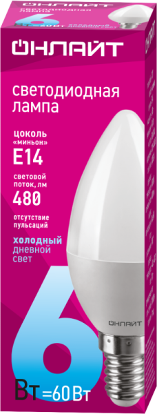 Лампа светодиодная 61 127 OLL-C37-6-230-6.5K-E14-FR 6Вт ОНЛАЙТ 61127