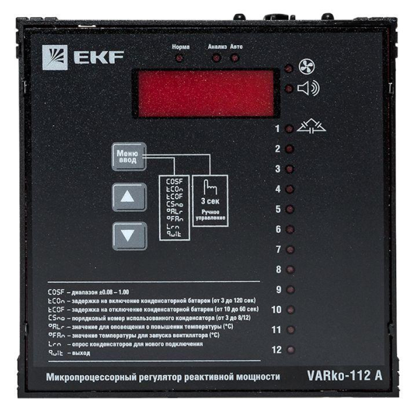 Регулятор реактивной мощности Varko-112a PROxima EKF varko-112a-pro