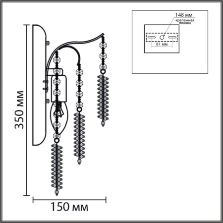 Бра LUMION 8243/2W