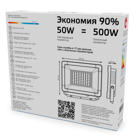 Прожектор Gauss 613100350