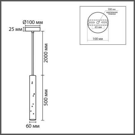 Подвесной светильник LUMION 8354/1B