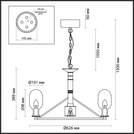 Подвесная люстра Odeon Light 4700/9