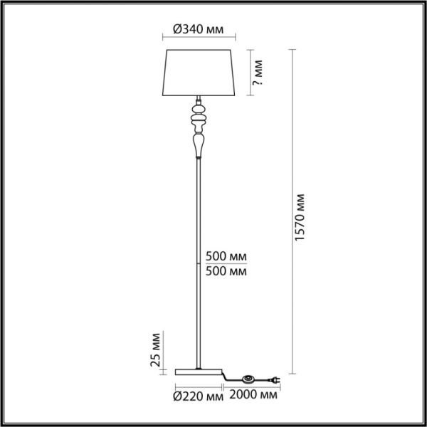 Торшер Odeon Light 5040/1F