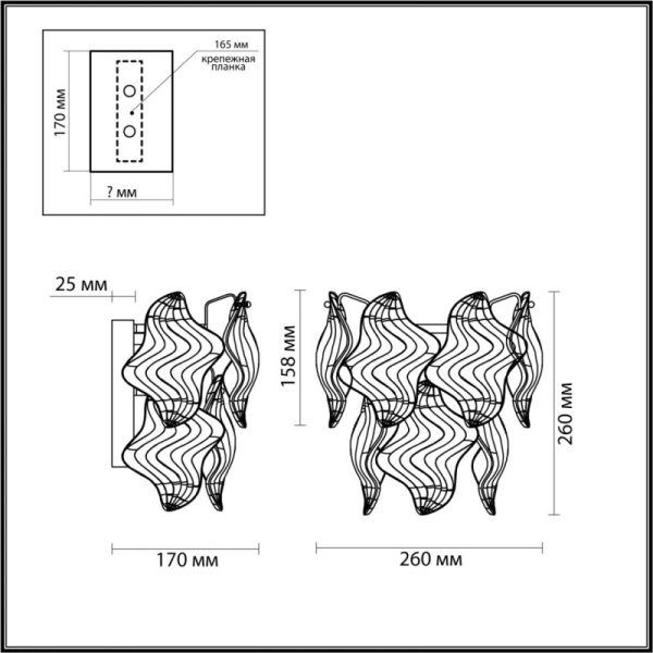 Бра LUMION 6529/2W