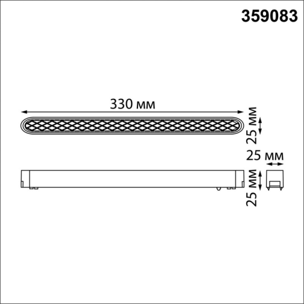 Светильник на шине Novotech 359083