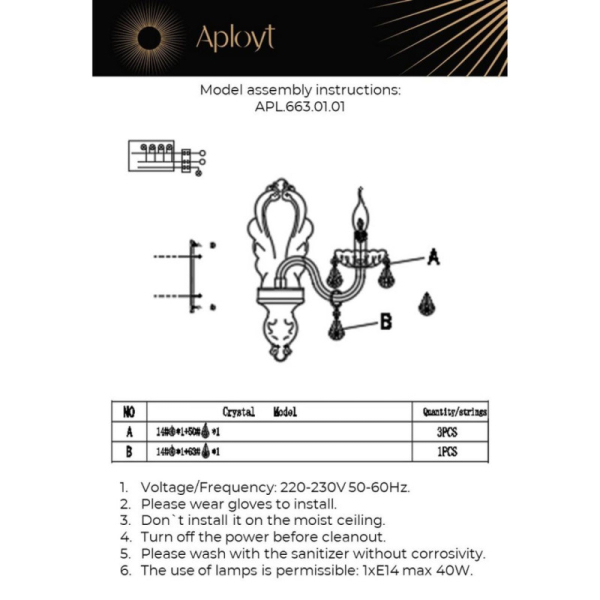 Детское бра APLOYT APL.663.01.01