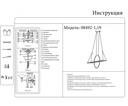 Подвесной светильник Kink Light 08492-1,19