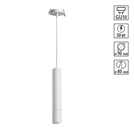 Подвесной светильник Novotech 370402