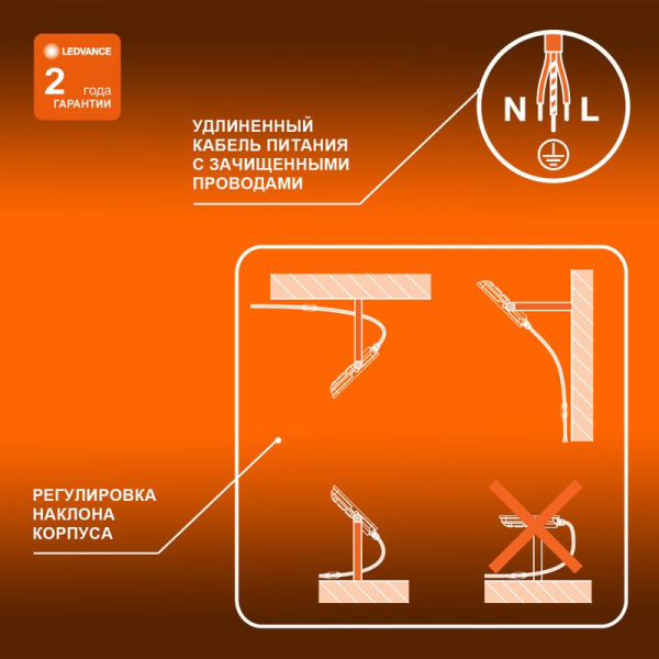 Прожектор светодиодный 10Вт 6500К IP65 900лм ДО LEDVANCE 4058075709232