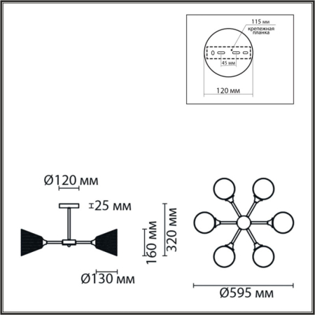 Люстра на штанге LUMION 8238/6C