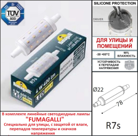 Светильник настенный Fumagalli AB1.000.000.WXJ1L