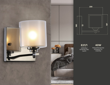 Бра Ambrella Light TR4433