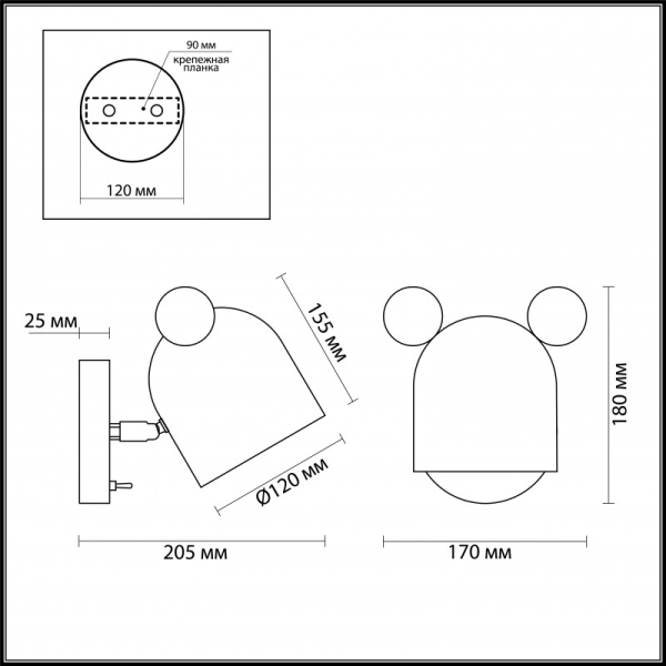 Детское бра Odeon Light 4731/1W