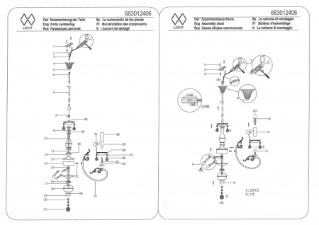 Подвесная люстра MW-Light 683012406