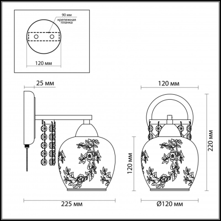 Бра LUMION 3065/1W