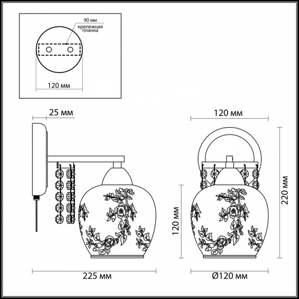 Бра LUMION 3065/1W