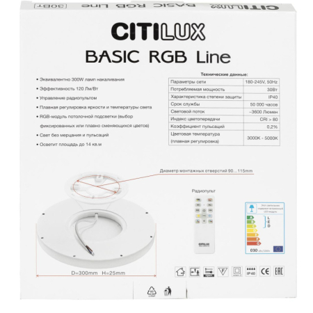 Накладной светильник Citilux CL738240EL