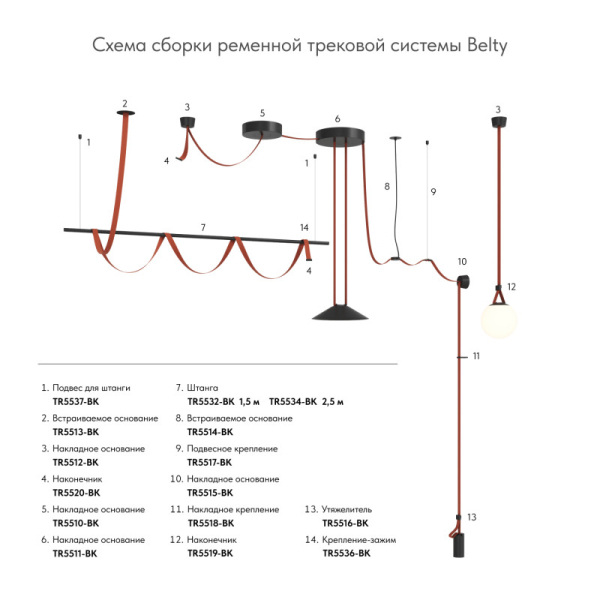 Стойка Denkirs TR5534-BK